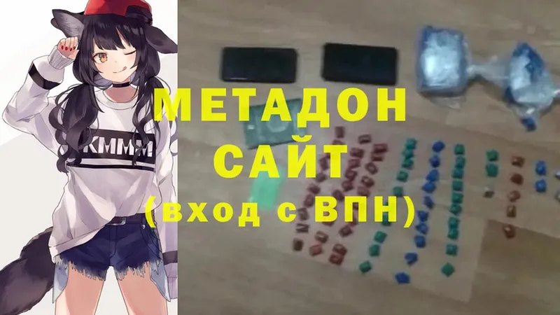 как найти   Лангепас  Метадон мёд 